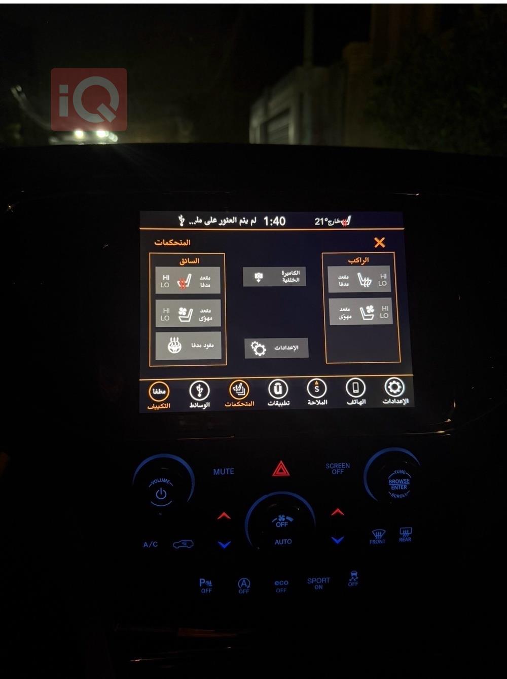 جيب جراند شيروكي